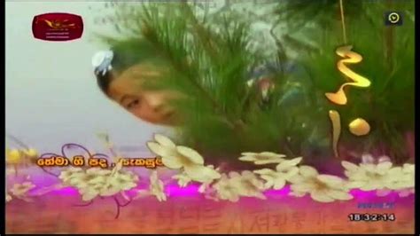 Abitha Diyaniya 13 15 09 2020 Video Dailymotion