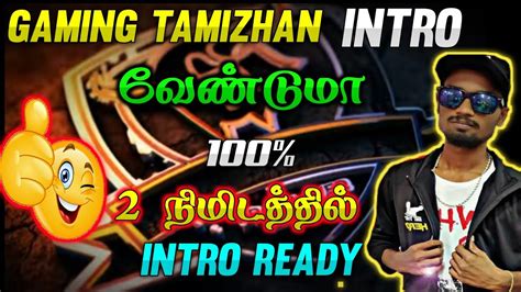 How To Make Like Gaming Tamizhan Intro In Tamil Full Reviwe Youtube