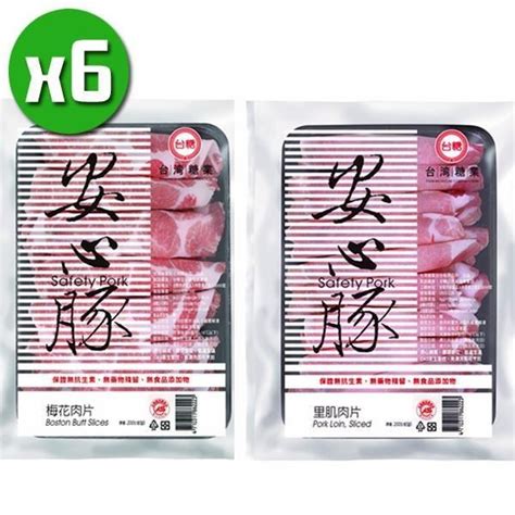 【台糖安心豚】梅花肉片x6盒里肌火鍋肉片x6盒200g盒 Pchome 24h購物