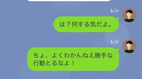 元彼が”社長”になると元カノ『今ならいいわよ？』と再アプローチ！？⇒もう結婚してることを伝えると！？ コーデスナップ