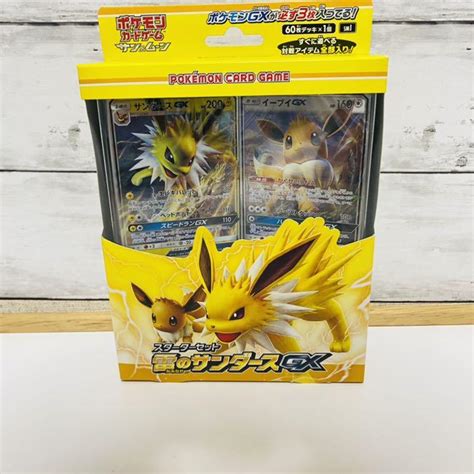 【新品未開封】ポケモンカード サンandムーン スターターセット 雷のサンダースgx メルカリ