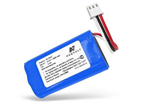 Аккумулятор для беспроводного пылесоса Sino Power REB-R650S REB-R650S ...