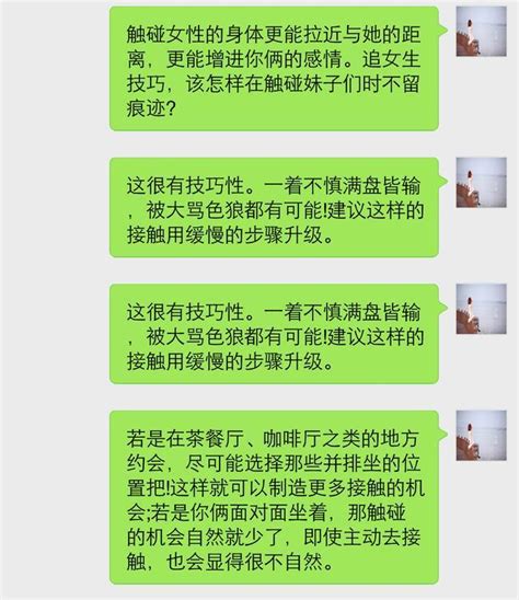 女司機教你追女生只要掌握這6個實用新招讓女生對你死心塌地 每日頭條