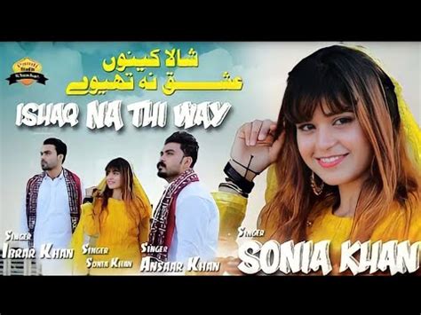 Shala Kain Nu Ishq Na Theway Singer Ansaar Khan Official Video