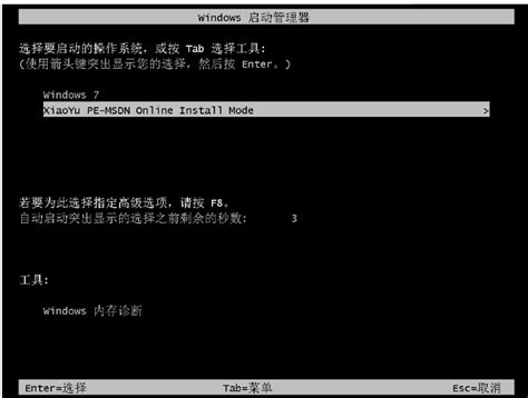 如何u盘重装系统win10win10教程小鱼一键重装系统官网