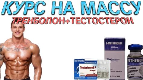 Самые безопасные стероиды для роста мышц и набора массы: список ...