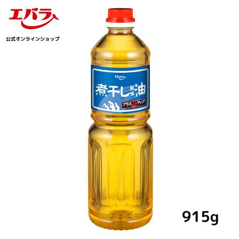 【楽天市場】煮干し風味油 915g エバラ 業務用 大容量 調味料 プロ仕様 香味油 煮干し オイル 油 ラーメン 炒飯 餃子 本格 エバラ ...