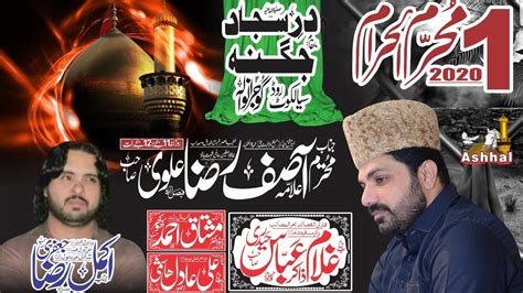 Live Majlis Aza 1 Muharam 2020 Dar E Sajjad S A Jagna Gujranwala