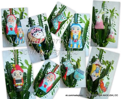 Вышитые елочные и скульптурные игрушки | Advent calendar, Decor, Holiday