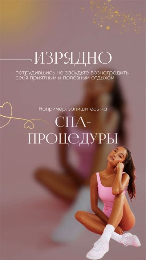 СПА косметология | Спа, Спа-процедуры, Йога для начинающих