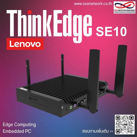 Lenovo Thinkedge Se Series