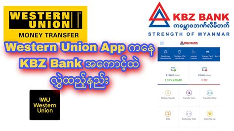 How To Transfer Your Money From Western Union App To Your Kbz Bank