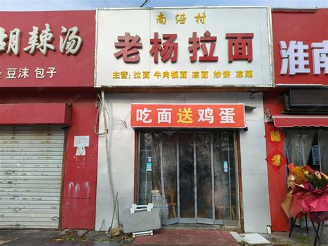 【7图】都市导航）可空转和平路临街营业中饭店面馆，无行业限制邯郸丛台创鑫商铺租售生意转让转让 邯郸58同城