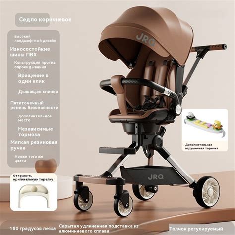 Универсальная коляска, подходит для детей от 0 до 6 лет, складывается ...