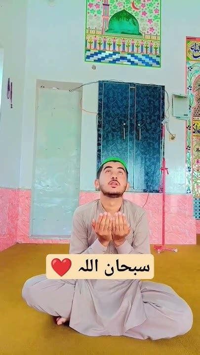 سبحان اللہ ️ ️islam Viral Viralvideo Shortvideo Youtube