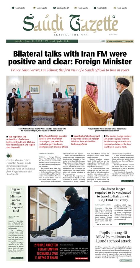 Saudi Gazette On Twitter Frontpage Prince Faisal Meets With Iran S