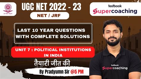 UGC NET JRF 2023 Unit 7 Political Institutions In India Last 10