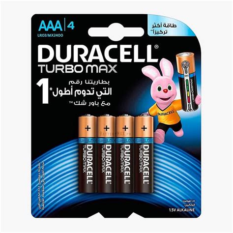 Duracell Turbo Max AAA LR03 Alkaline Battery | 4 Pack | Pakistan's Best ...