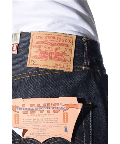 American Rag Cie（アメリカンラグシー）の「levis Vintage Clothing（511 Lvc 66501 0008