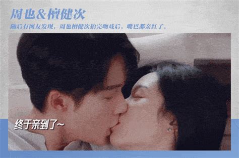 刘诗诗激吻，娱乐圈吻戏把女明星嘴都亲肿了 八阕