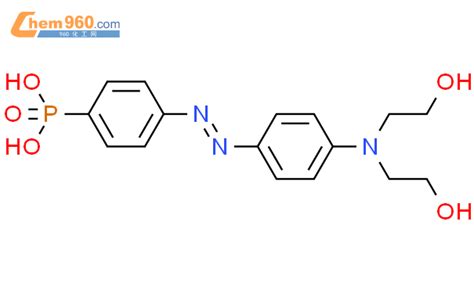 138845 11 1 Phosphonic Acid 4 4 Bis 2 Hydroxyethyl Amino Phenyl