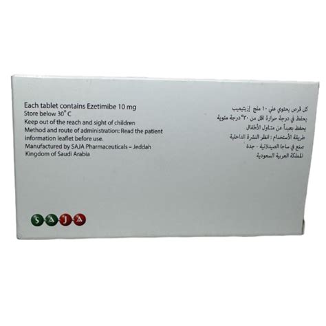 Ezechol Mg Tablets Wasfa Pharmacy