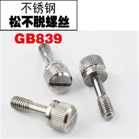 Gb T834 M3 16 Knurled Thumb Screws With Waisted Shank Screws Fasteners