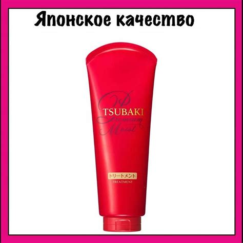 TSUBAKI Маска для волос, 180 мл - купить с доставкой по выгодным ценам ...