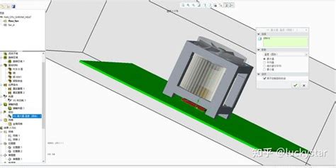 Floefd For Creo3 0 风扇叶片散热仿真 知乎