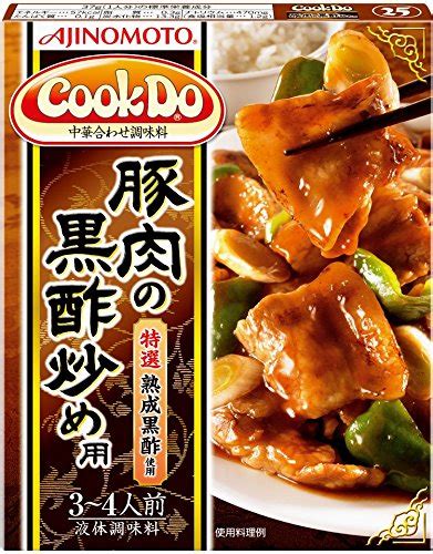 【市販】おかずの素おすすめランキング15選｜混ぜるだけで簡単料理！ To Buy トゥーバイ