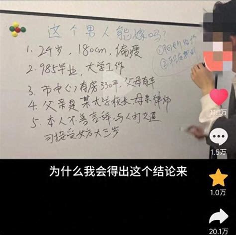 “三年相亲五年模拟”，跟着相亲分析师解读简历后，我还能找到对象吗？——上海热线hot频道