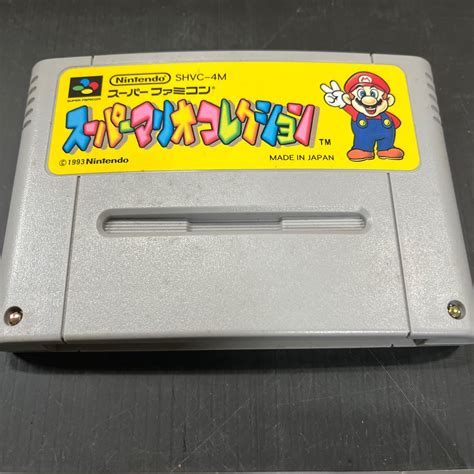 Yahooオークション スーパーファミコン スーファミ ソフト マリオ 2