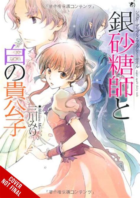 Buy Novel Sugar Apple Fairy Tale Vol 03 Light Novel