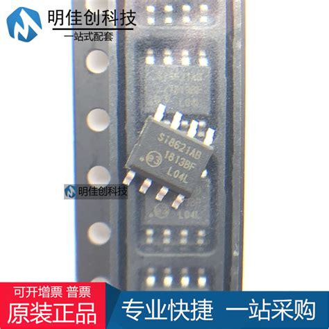 全新原装贴片 Si8621ab B Isr隔离器芯片 Soic 8集成电路 Ic虎窝淘