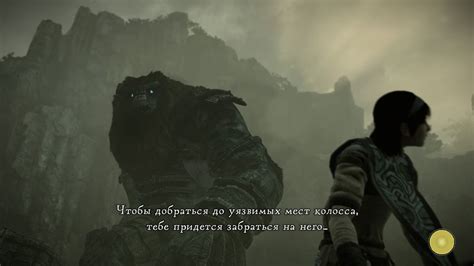 Screenshot of Shadow of the Colossus (PlayStation 4, 2018) - MobyGames