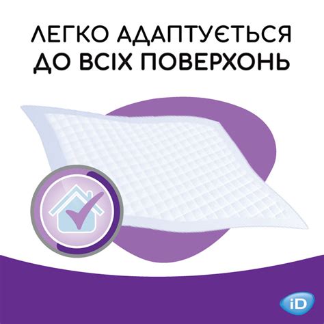 Одноразові гігієнічні пелюшки iD Protect Expert Plus, 60x60 см, 30 шт ...