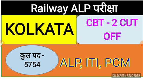 RRB ALP Tech Pcm CBT 2 Ka Kolkata Zone Ka Cut Off YouTube