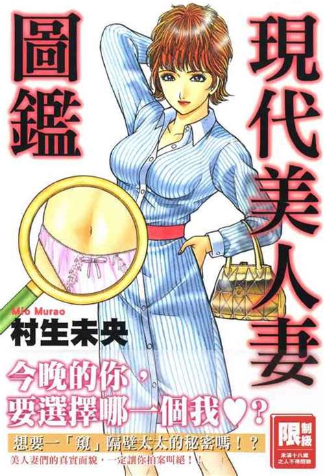 Hitozuma Kyonyuu No Yoromeki Nhentai Hentai Doujinshi And Manga