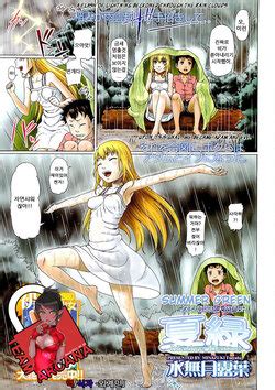 E Hentai Galleries The Free Hentai Doujinshi Manga And Image Gallery System