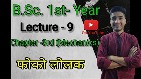 B Sc St Year Chapter Rajasthan University B Sc First