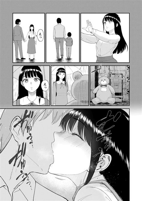 Iinarikko Page 141 Nhentai Hentai Doujinshi And Manga