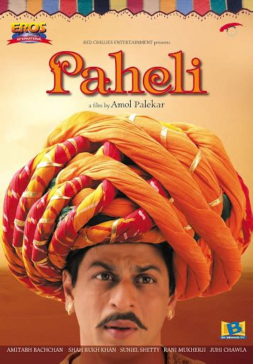 Paheli - Movies on Google Play