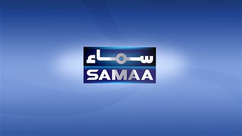 Samaa Tv Branding 2019 Mother Id On Behance