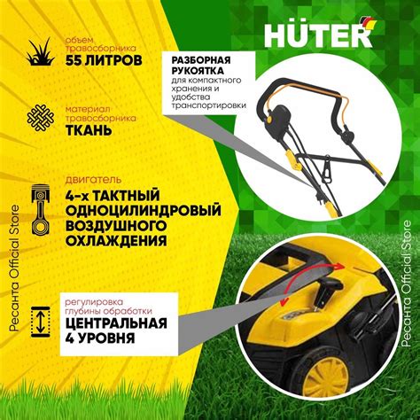 Электрический скарификатор-аэратор ESA-2000 Huter / 2000 Вт ...