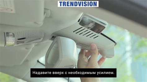 Установка штатного автомобильного видеорегистратора TrendVision ...