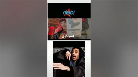 قصف اخرائيل💩فلسطين Youtube