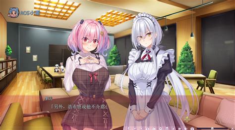 Pc【adv拔作 汉化】友莉と真凜は癒やしてあげたい Gpt3 5汉化版 全cg存档★全cv【2 4g】