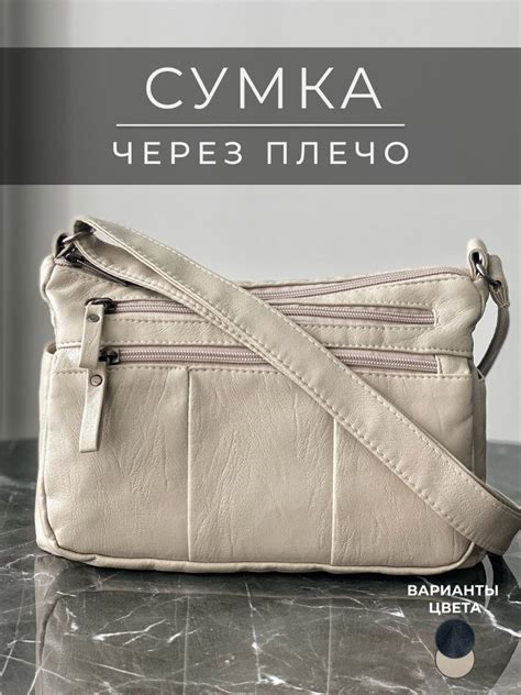 Сумка женская через плечо, сумка кросс-боди женская среднего размера ...