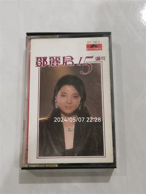 卡帶鄧麗君 15週年 Teresa Teng chinese cassette Hobbies Toys Music