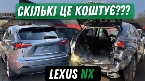 Кузовний ремонт LEXUS NX Заміна заднього крила робота на стапелі